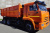 Самосвал КАМАЗ 45143-7012-56 (Евро 5)